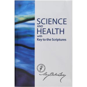 Science and Health with Key to the Scriptures by Mary Baker Eddy